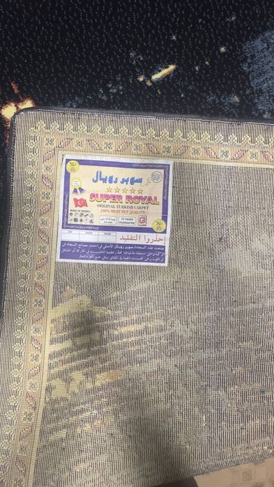 Gilam Boʻyi 2 m ga eni 1 m 40sm narxi 400 $