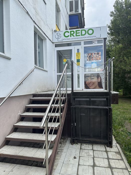 Продам салон новый