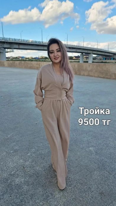 Спортивные двойки с начесом