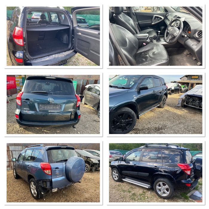 30 бр Тойота Рав 4 III Toyota Rav4 На части!