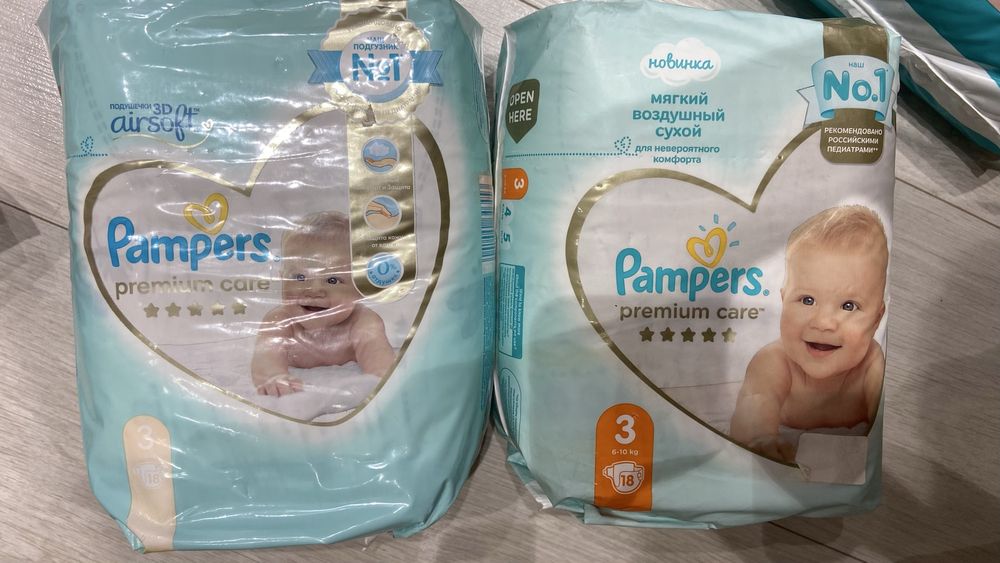 Подгузники Памперс распродажа