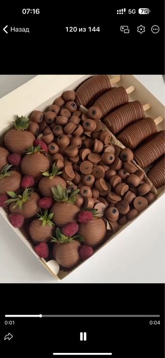 Клубника в шоколаде