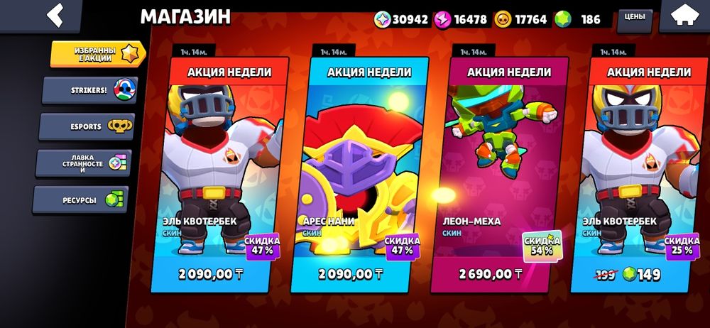 Продам аккаунт Brawl Stars