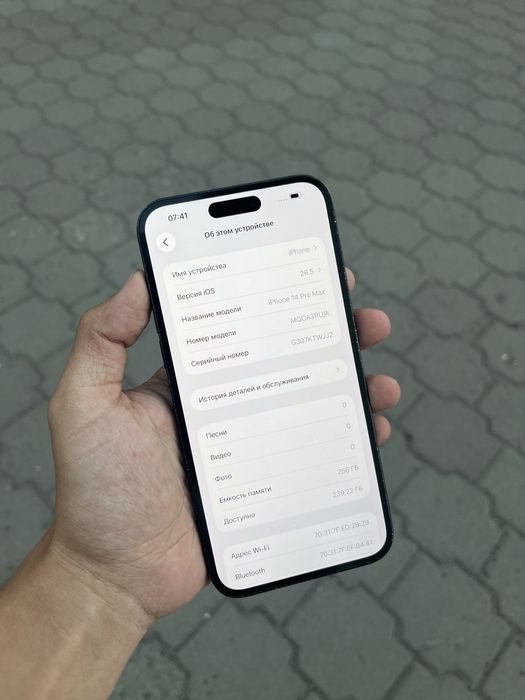 iPhone 14 Pro Max 256gb / 80%