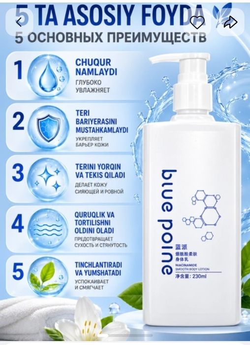 Blue point 230ml Tana Losyoni