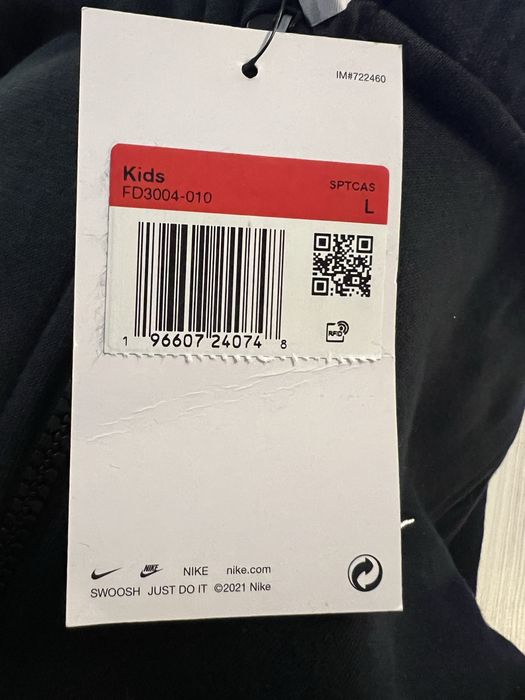 Детски суитчер Nike