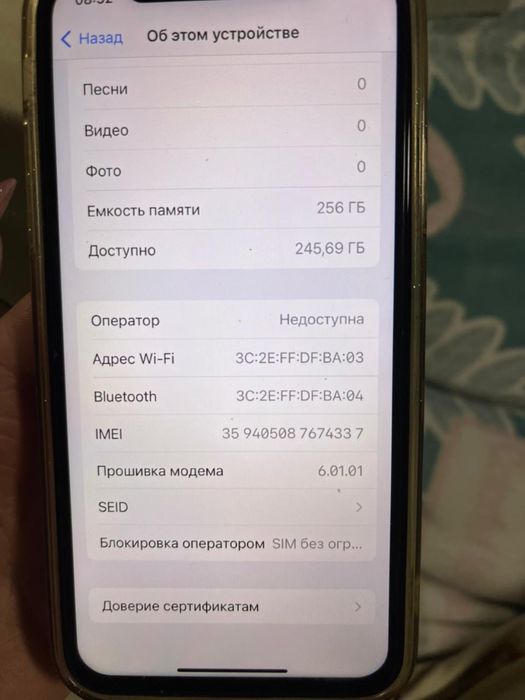 Продам телефон iPhone X