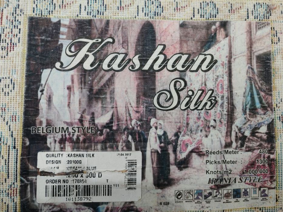 Продам шёлковый ковёр