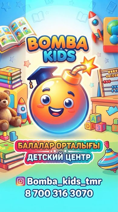Продленка, подготовка к школе, логопед, развивашки
