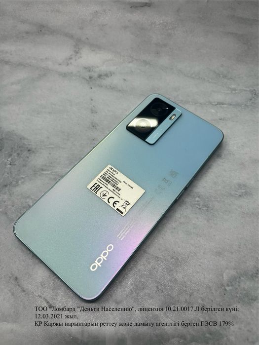 Oppo A57s(лот 884441)Экибастуз Ауэзова 36
