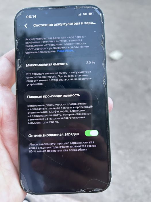 iPhone 13 / 128gb