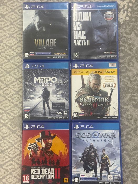 Игры на PS 4 Плейстейшн 4 игры