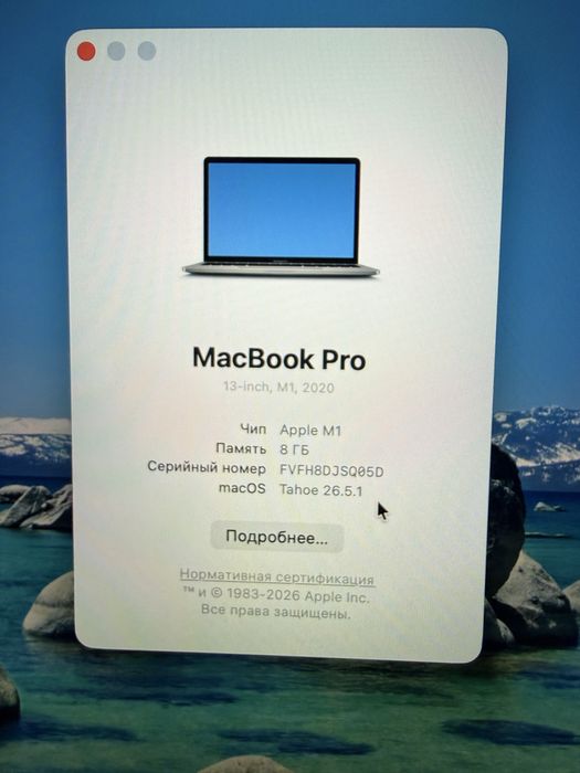 Macbook Pro M1/8/256/fulbox