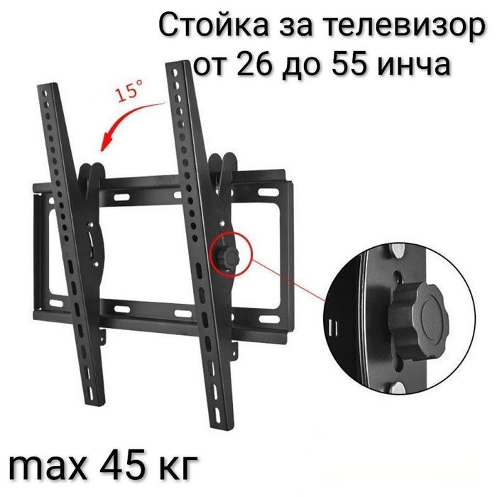 Стойка за телевизор - 2 модела