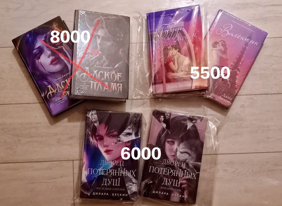 Продам разные книги