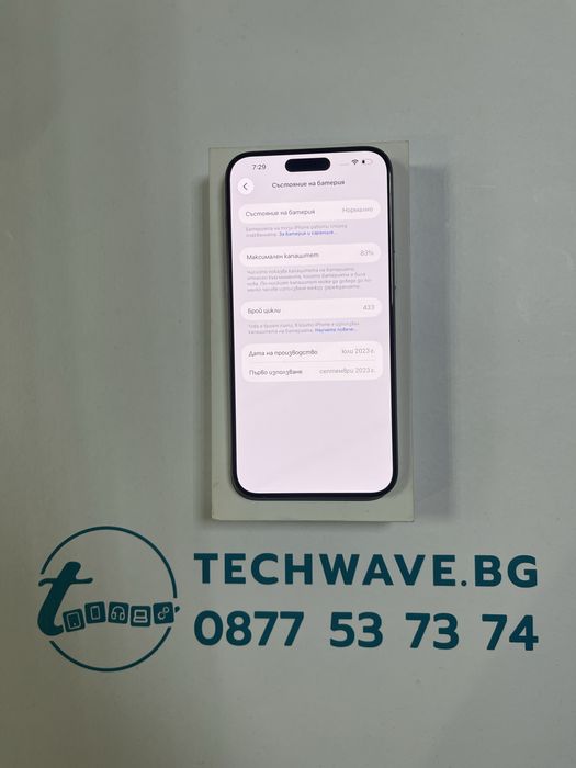 Apple iPhone 15 Pro Max 256GB Natural Titanium 83%