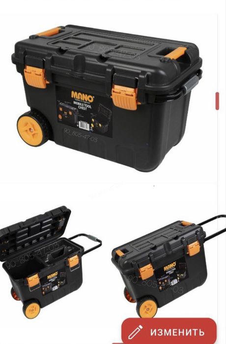 Ящик для инструментов чемодан яшик кейс