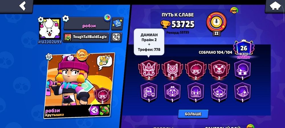 Продам акк в бс срочно