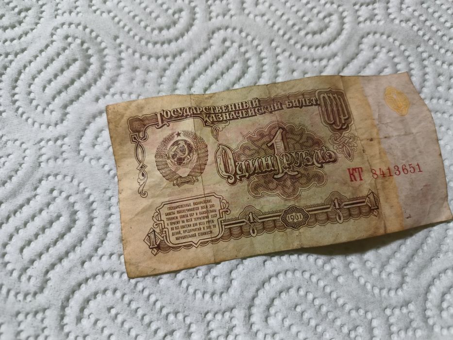 Продавам една Руска рубла  от 1961 с използвано състояние