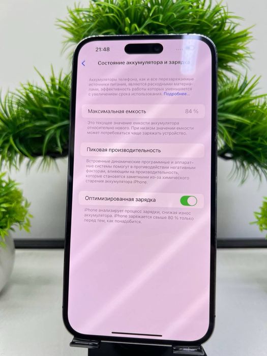 Iphone 14 Pro Max 128 gb