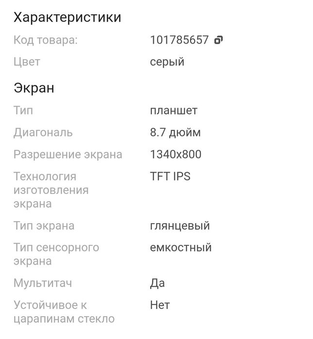 Продам 2 планшета Samsung