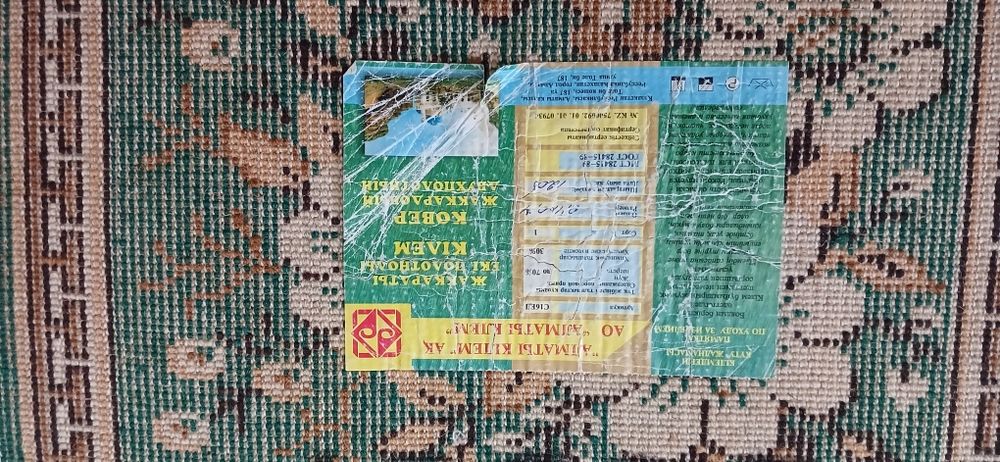 Натуральные ковровые покрытия (чехол) на стулья.