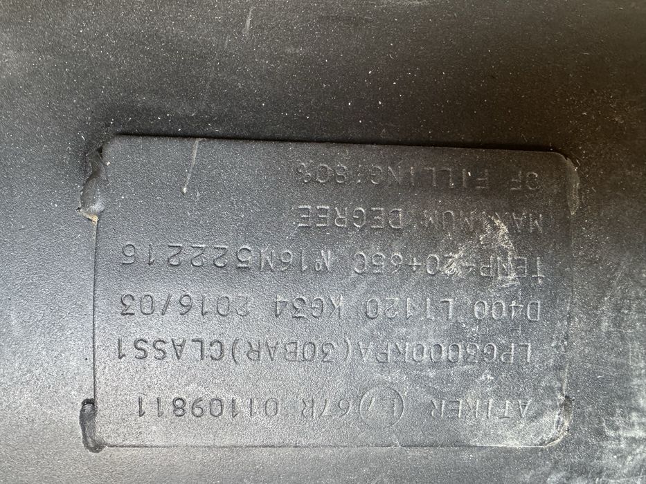 Газ балон,ГБО,Балон