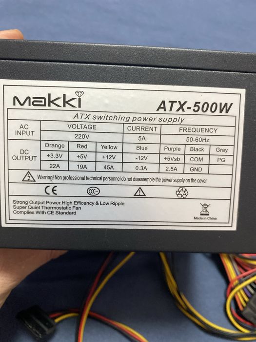 ATX-500w Makki Захранване