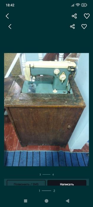 Чайка швейная машина