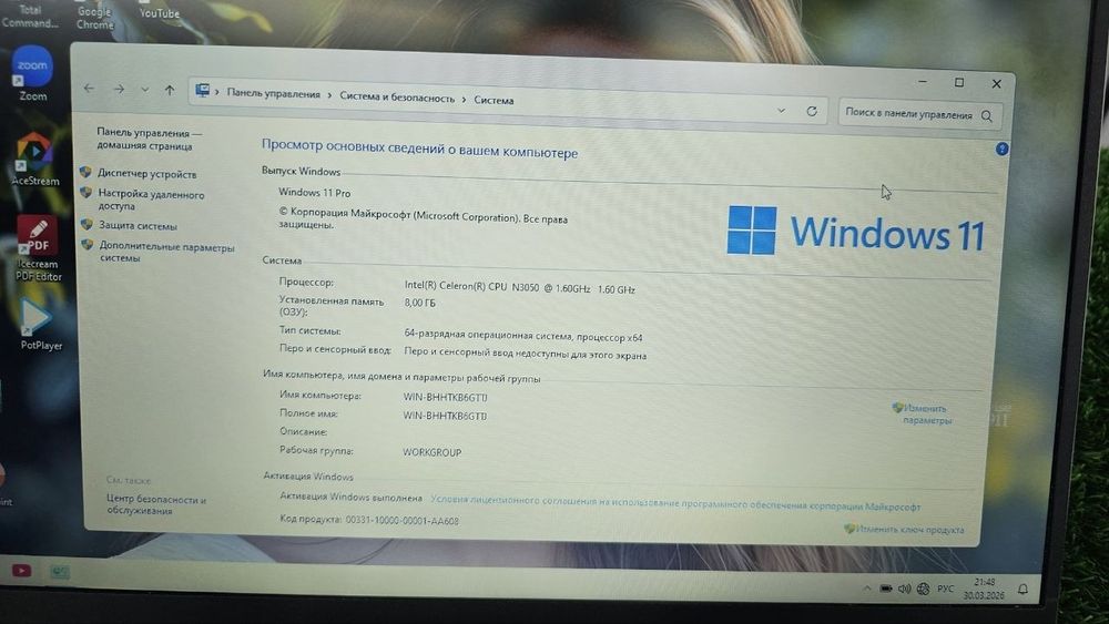 Intel Notebook xali salafani shilinmagan yangi xolatda suvtekin narxda