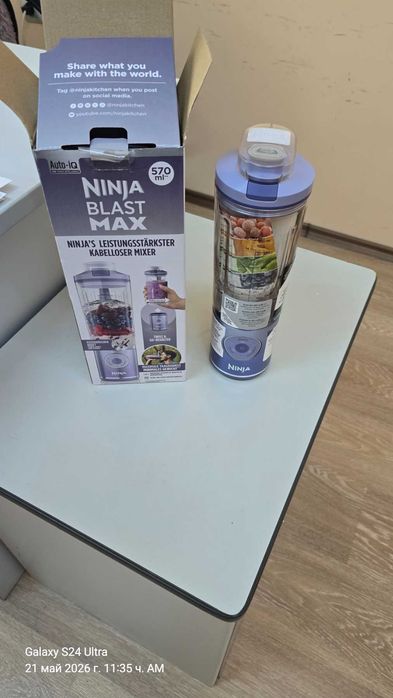 блендър на Нинджа