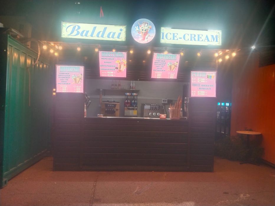 Бутик в хорошем состоянии