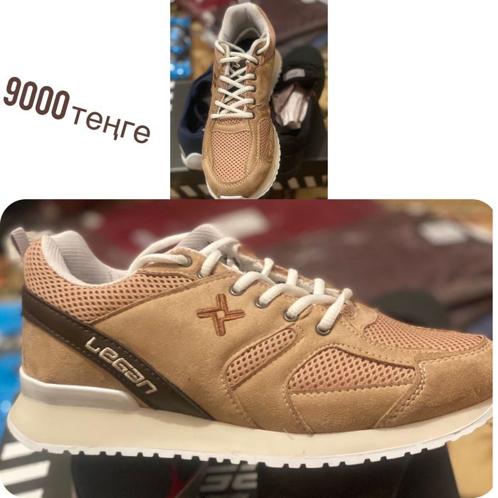 Мужская одежда из Турции