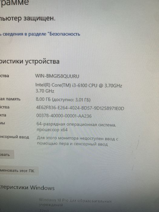 Системный блок xg