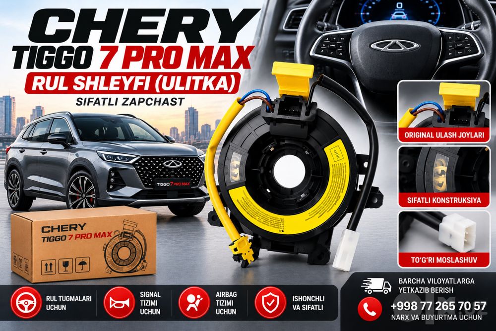 Chery Tiggo 7 Pro Max rul shleyfi ulitka sifatli zapchast