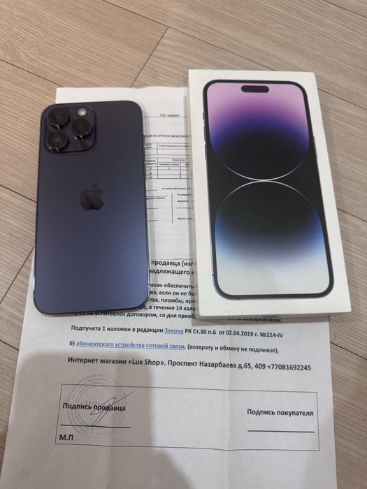Iphone 14 pro max, айфон 14 про макс в отличном состояние