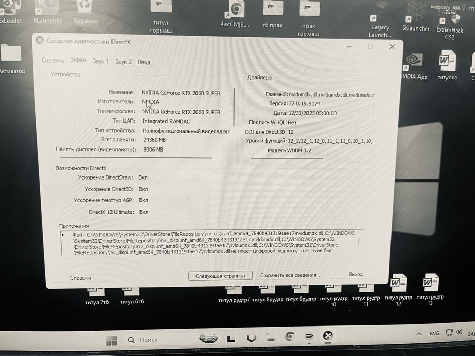 Продам компьютер комплект