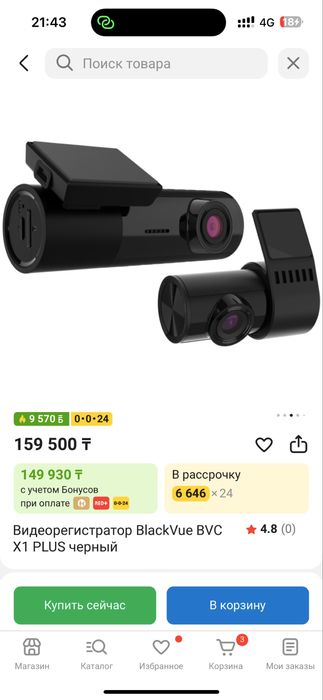 Продам новый видеорегистратор BUC X1 plus