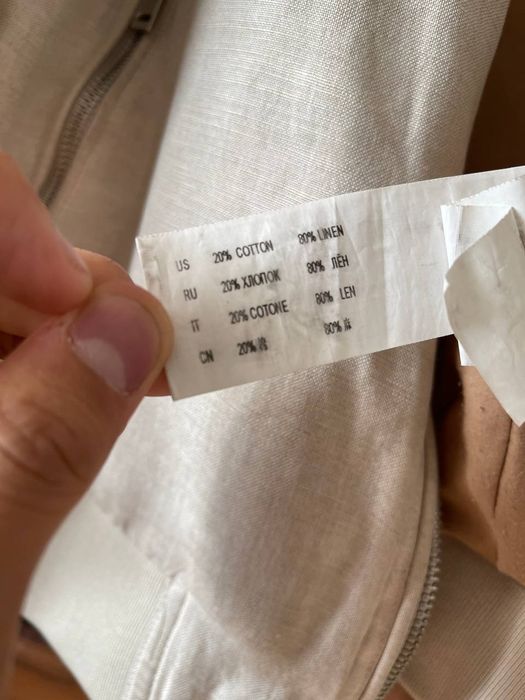 Лёгкая мужская куртка.