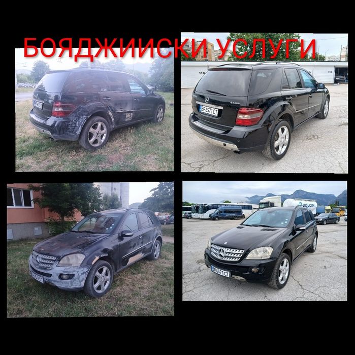 Полиране на фарове и стопове  , боядисване , пастиране на автомобили , tuning