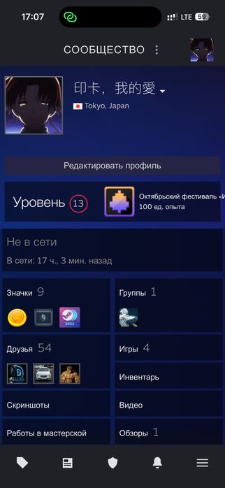 steam cs:go2 dota2