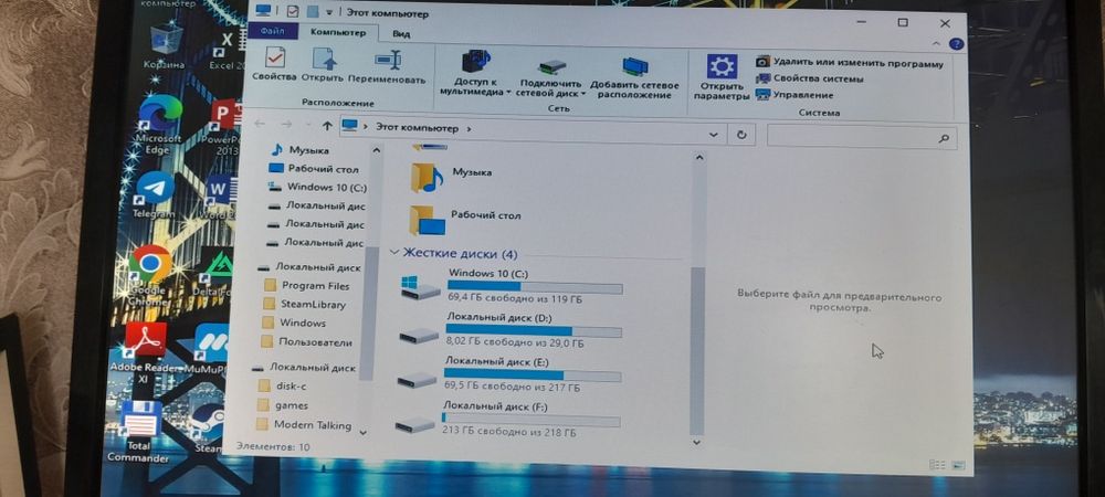 Компьютер сатилады