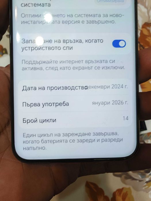 Honor Magic7 Pro/12-512/,като нов,комплект.