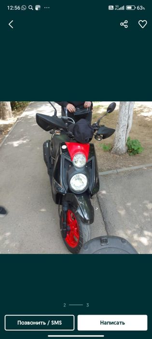 Продаю легенду yamaha bws 125