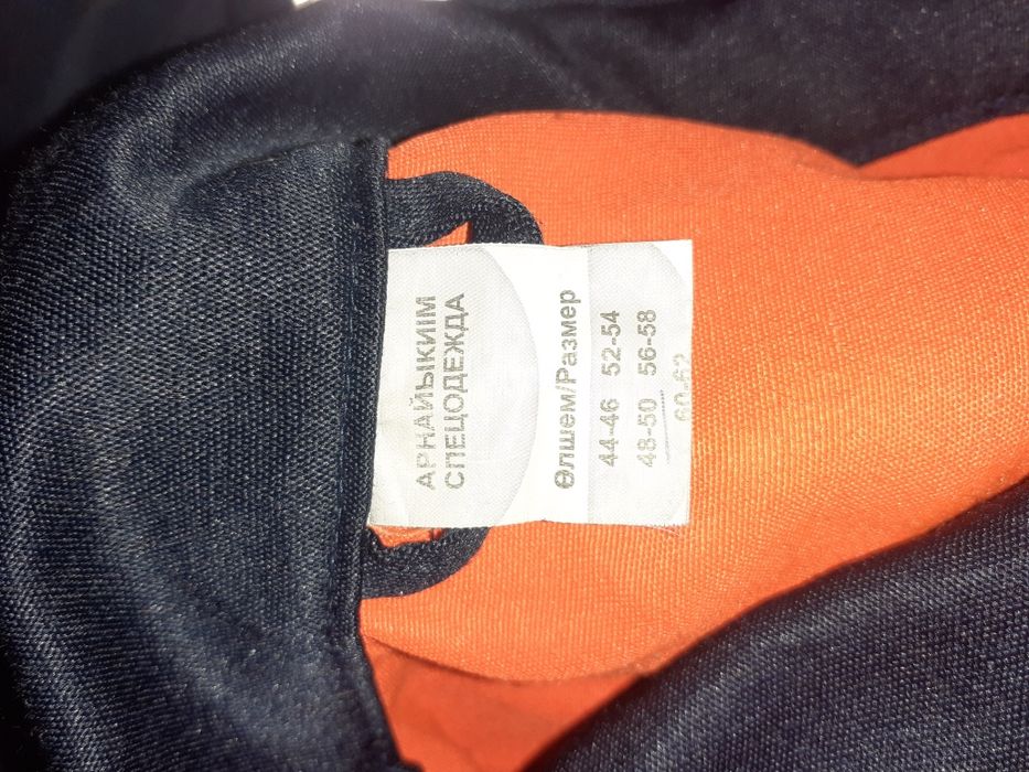 Спец одежда летняя