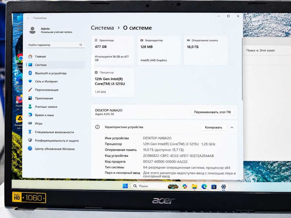 Ноутбук Acer Aspire 3 N22C6