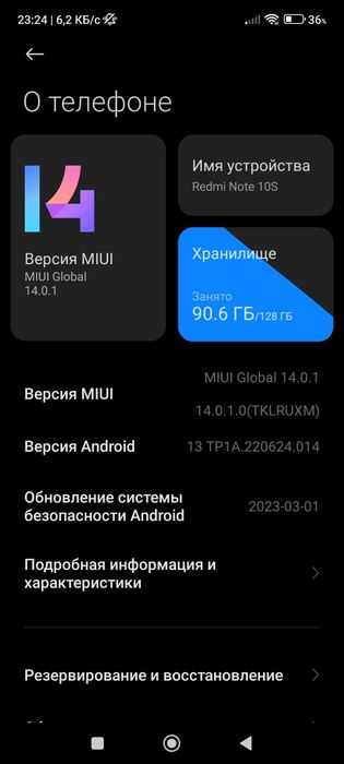 Redmi not 10s karobka dakument
