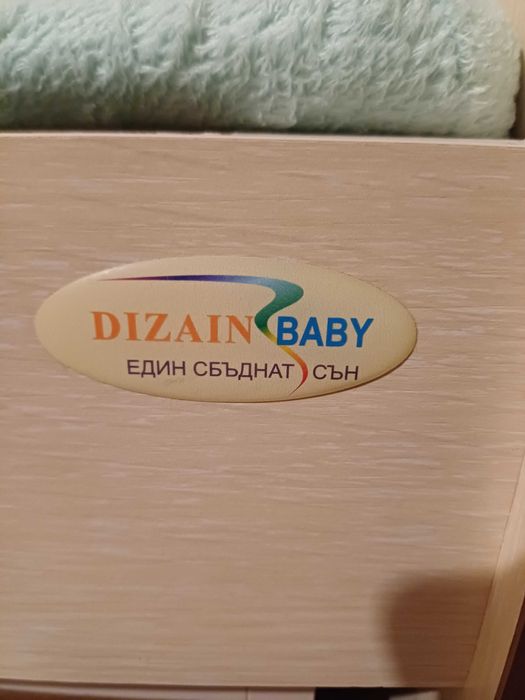 Бебешка кошара - люлееща + Доставка