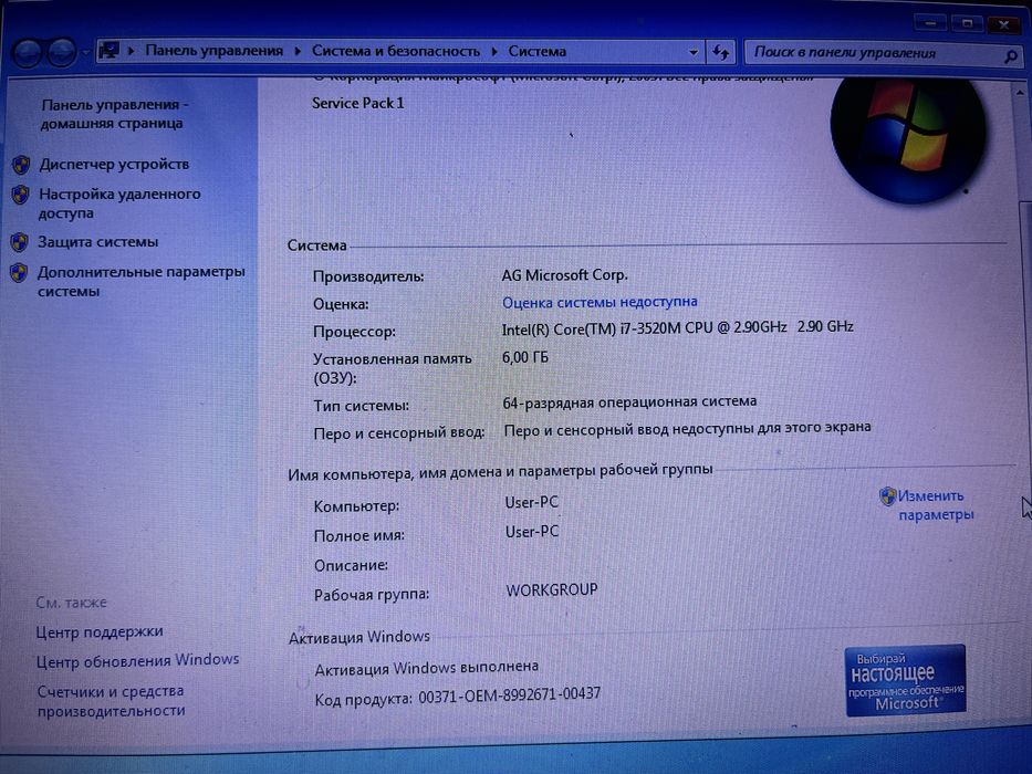 Lenovo G580 1TB Core i7 GeForceGT630