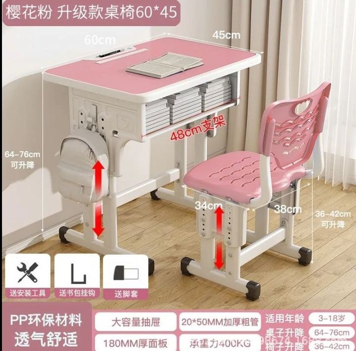 Детский парта+стул. Bolalar stoli va stullari toʻplami.